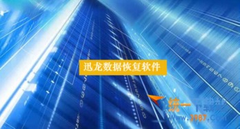 手機相片誤刪怎么辦？快速恢復刪除圖片的實用指南